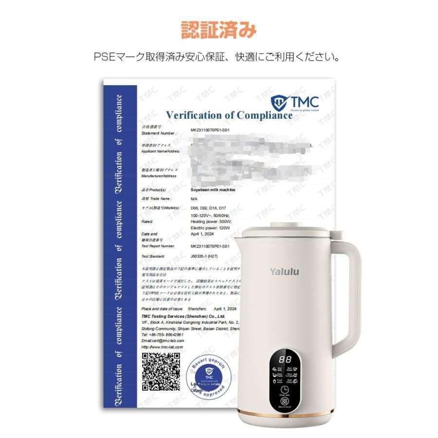 800ML 離乳食おかゆ破壁機