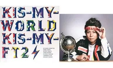 邦楽 Kis-My-Ft2 CD DVD 中古】邦楽CD Kis-My-Ft2 / KIS-MY-WORLD[キスマイSHOP盤](北山宏光ver
