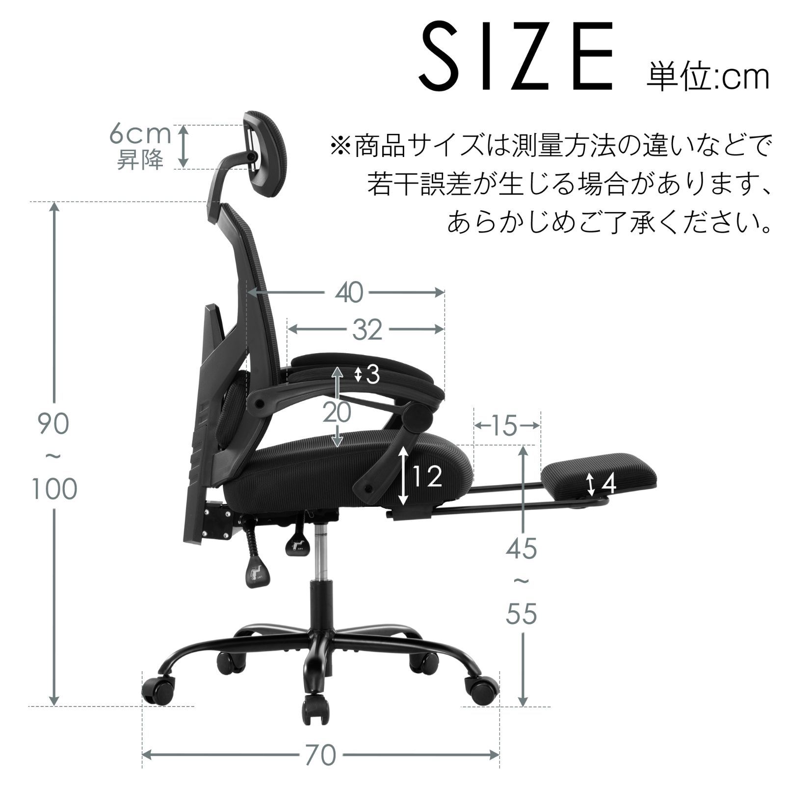 ロッキング機能付き｜事務用チェアの