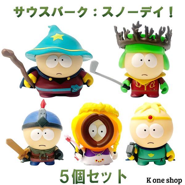 South Park サウスパーク ソフビ 貯金箱 4体セット 美品 送料