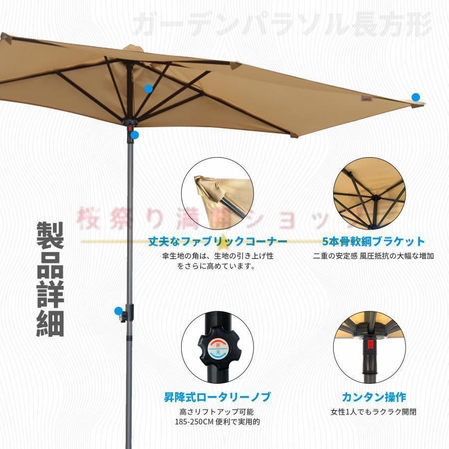パラソルハ