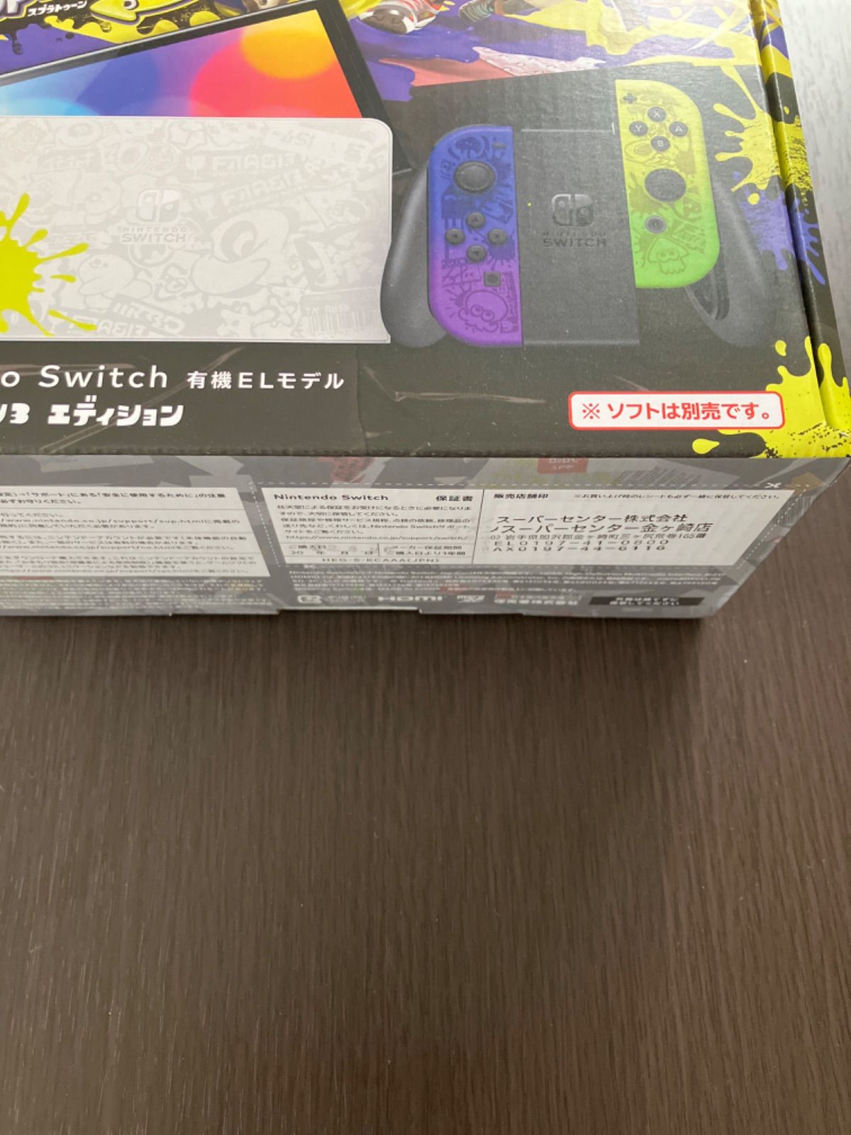 Nintendo Switch（有機ELモデル） スプラトゥーン3エディション - メルカリ