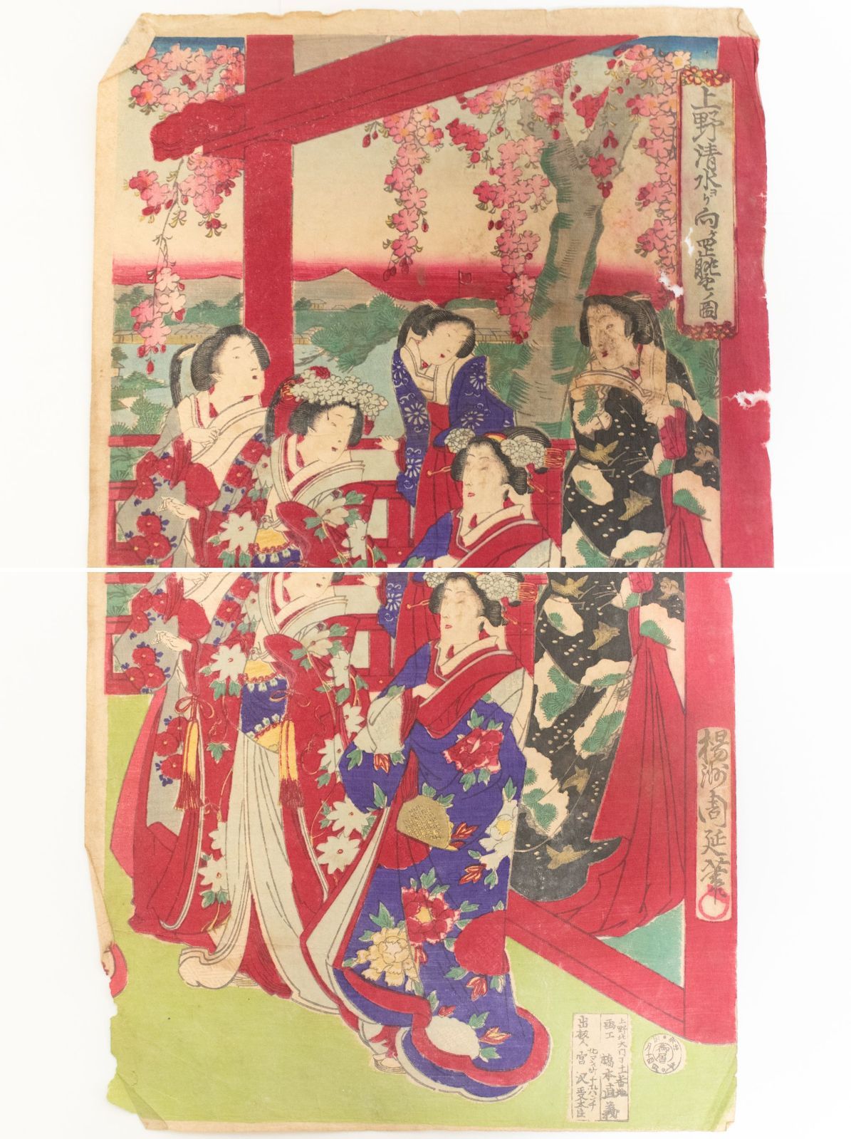 中古】M▽楊州周延 上野清水ヨリ向ケ岡眺望ノ図 明治 木版画