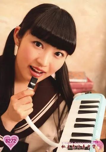 中古】生写真(女性) 8272：私立恵比寿中学/柏木ひなた/King Of