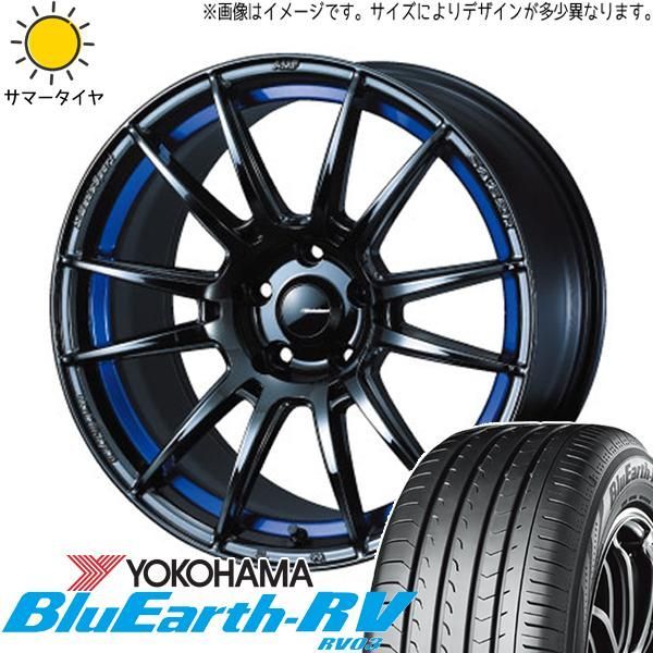 クラウンクロスオーバー 225/60R18 ホイールセット | ヨコハマ ブルーアース RV03 u0026 SA62R 18インチ 5穴114.3 