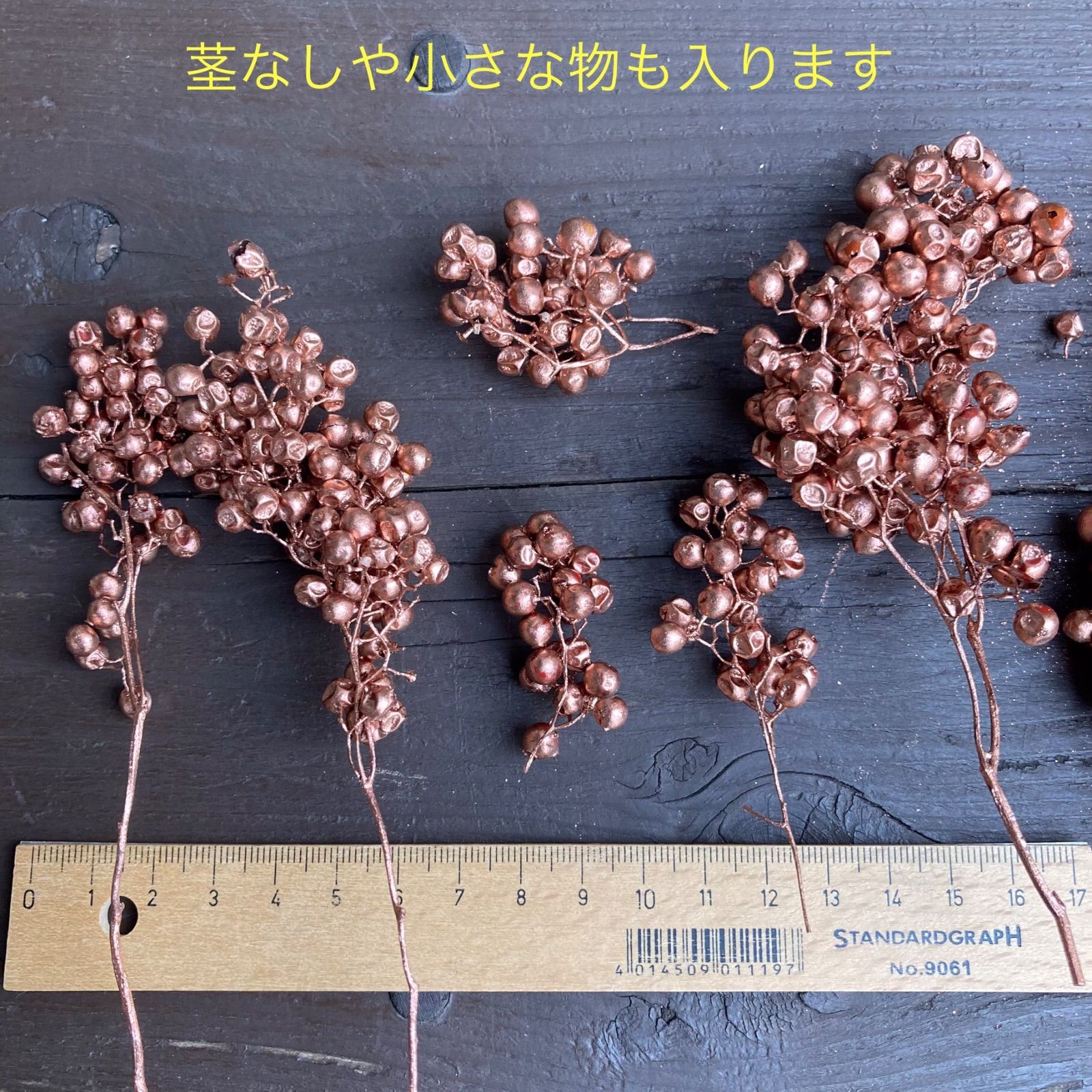 ブロンズカラー ペッパーベリー レア 染めカラー 30g 小分け - メルカリ