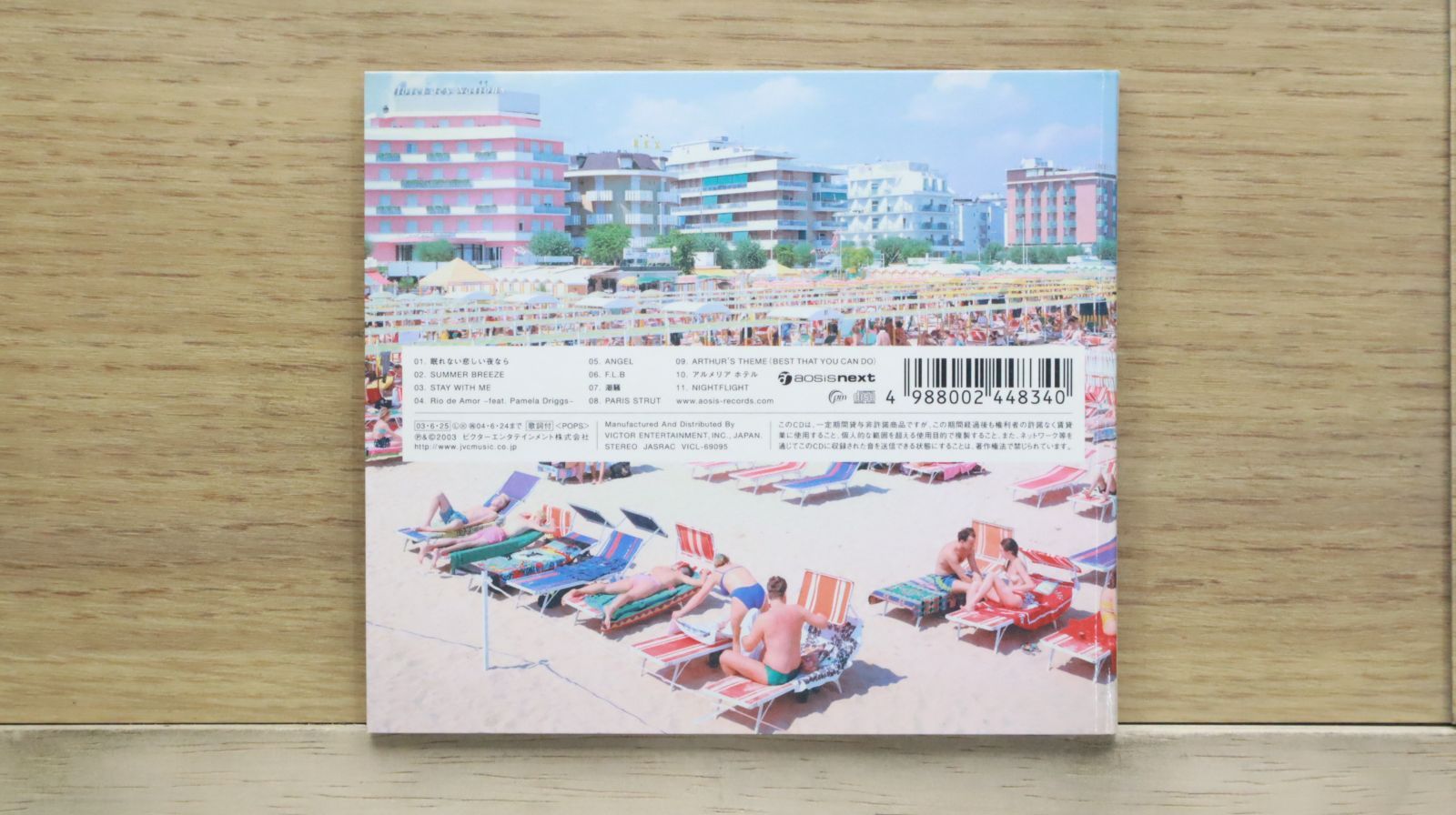 国内盤CD☆Paris Match/Paris Match□ QUATTRO 【VICL69095
