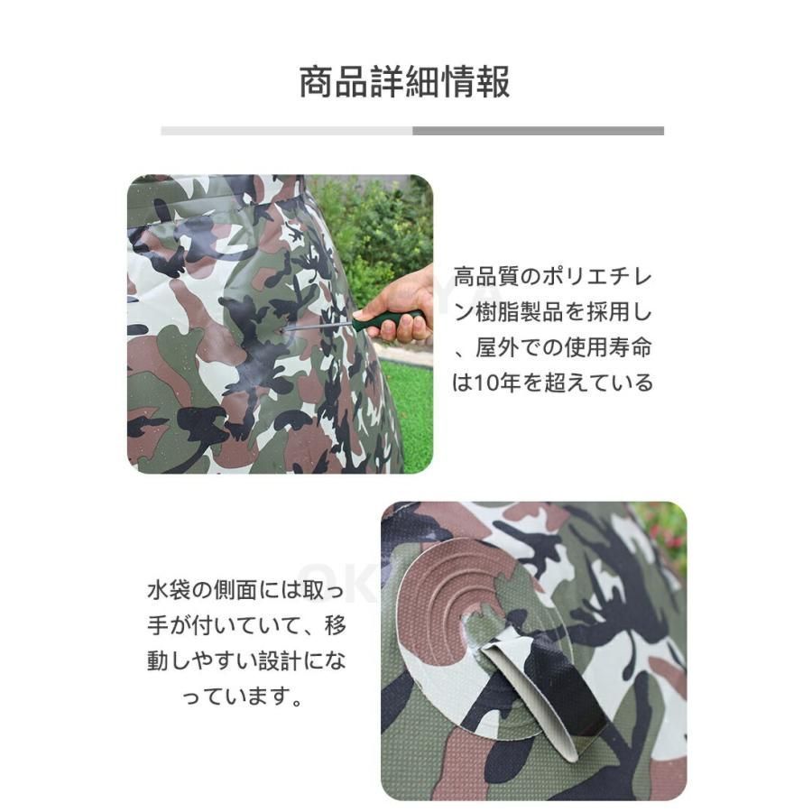 屋外設置 節水