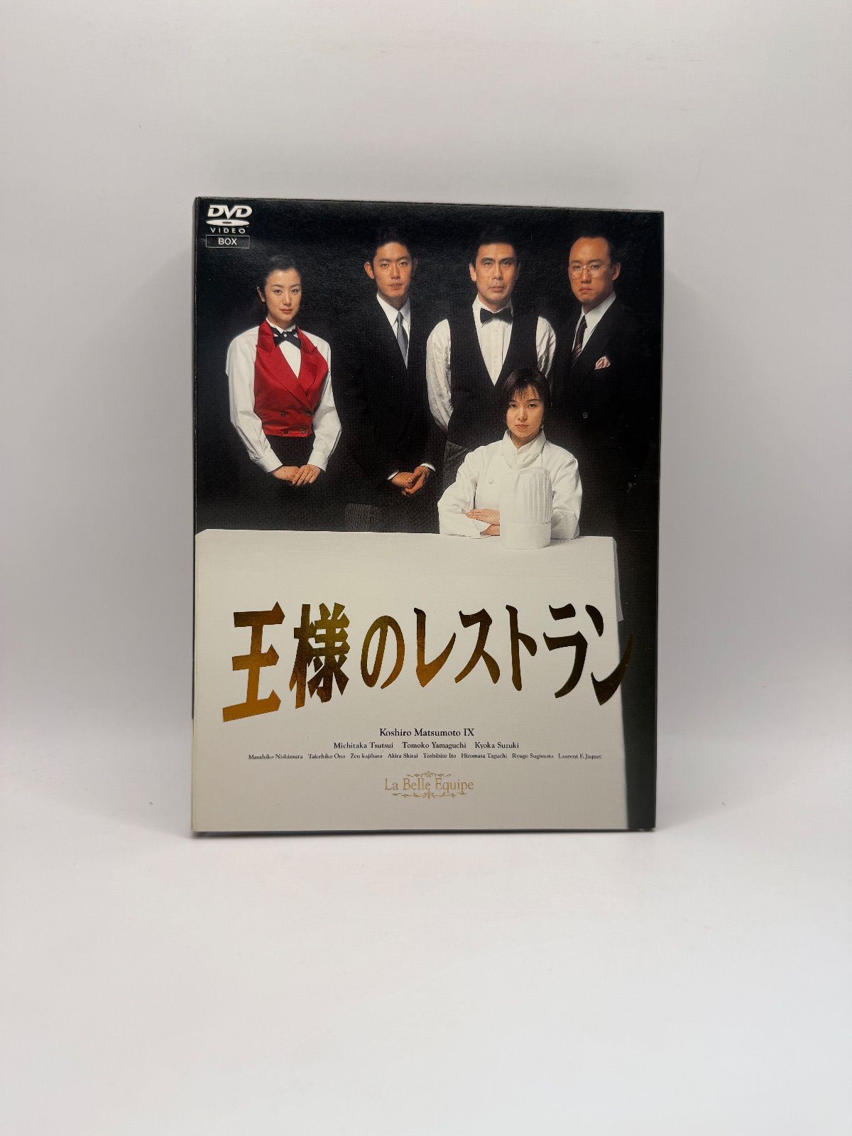 王様のレストラン DVD-BOX〈4枚組〉 王様のレストラン DVD-BOX〈4枚組〉