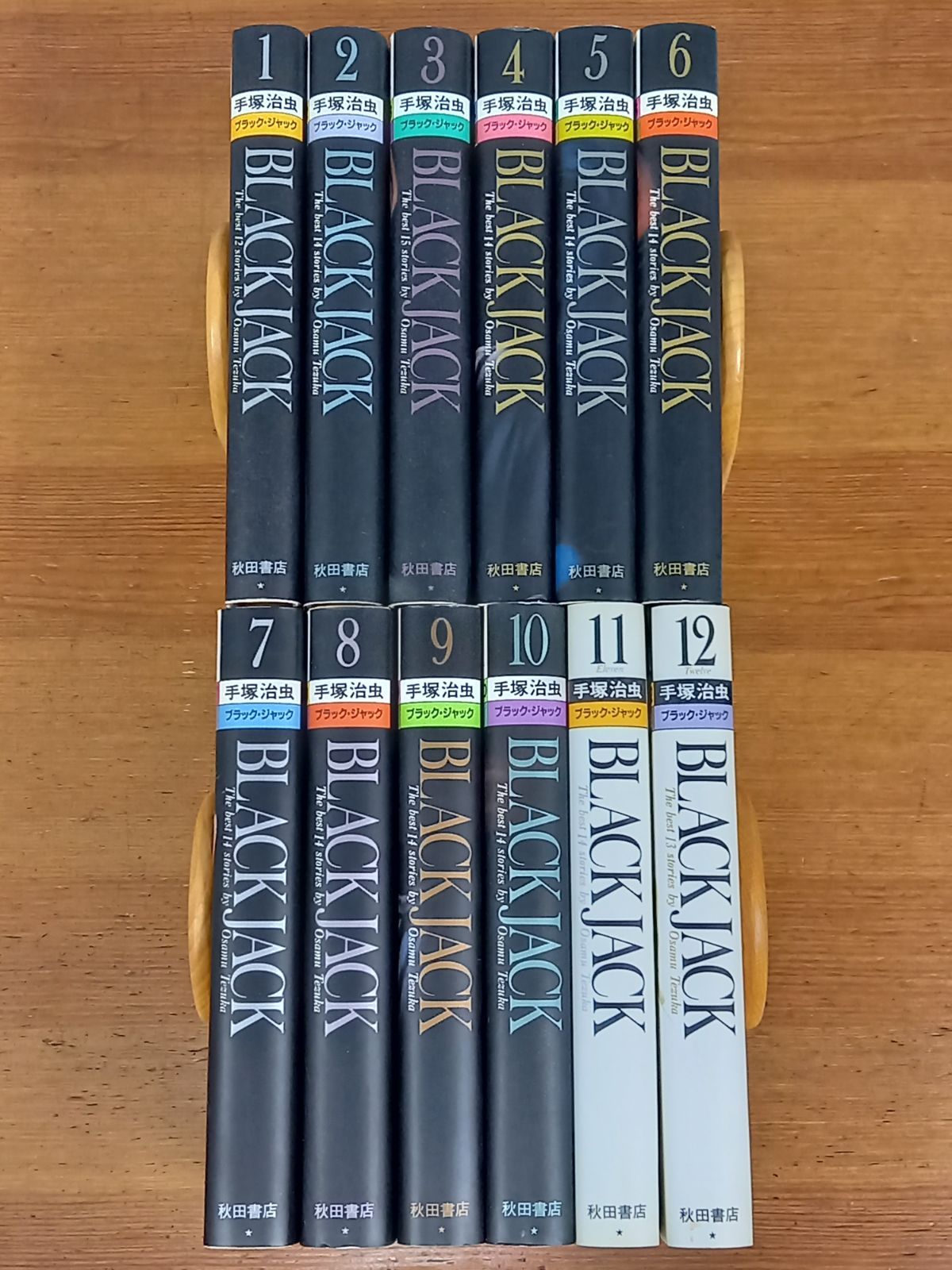 BLACK JACK　ブラック・ジャック　豪華版　コミック　1-12巻セット　手塚治虫