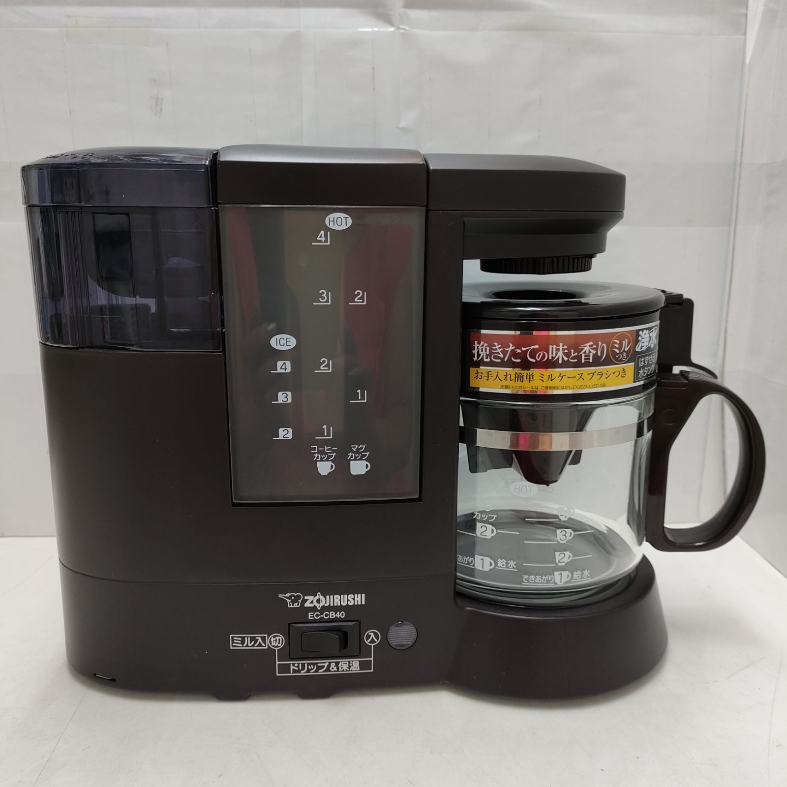 コーヒーメーカー｜STAN.｜象印｜商品情報 【新品未使用未開封 