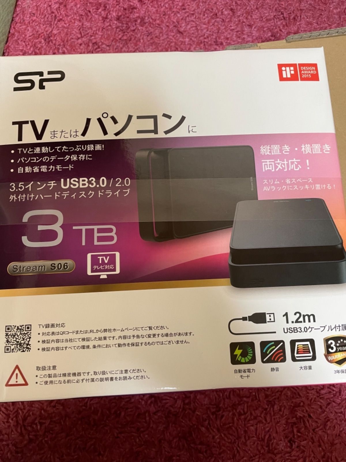 新品 SP 外付けハードディスク 3TB stream S06 - メルカリ