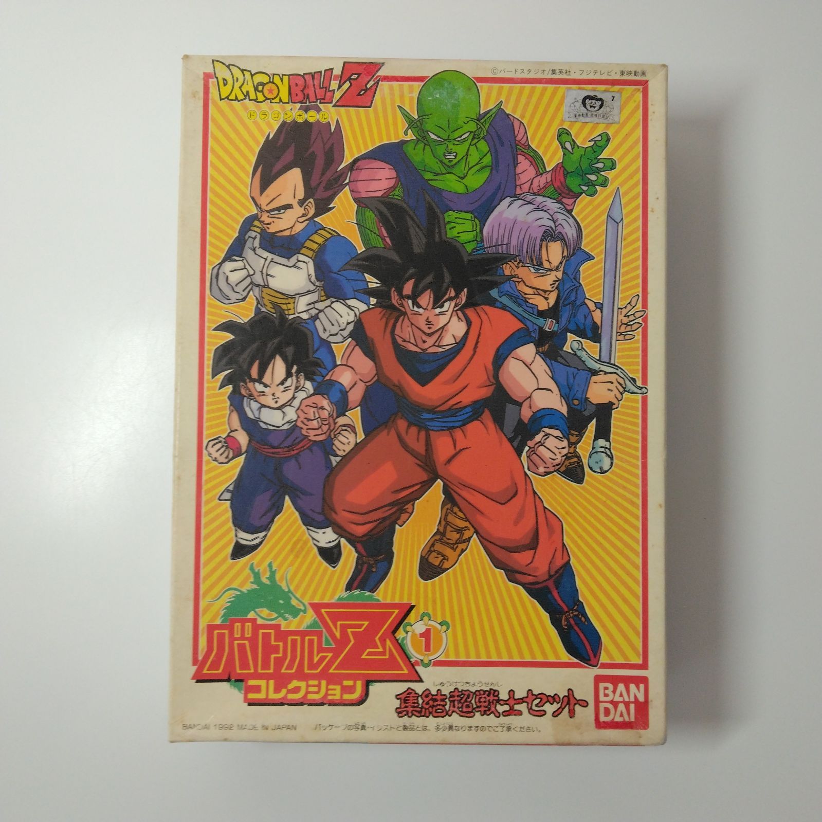 BANDAI 1992 MADE IN JAPANドラゴンボールZ ガチャガチャ