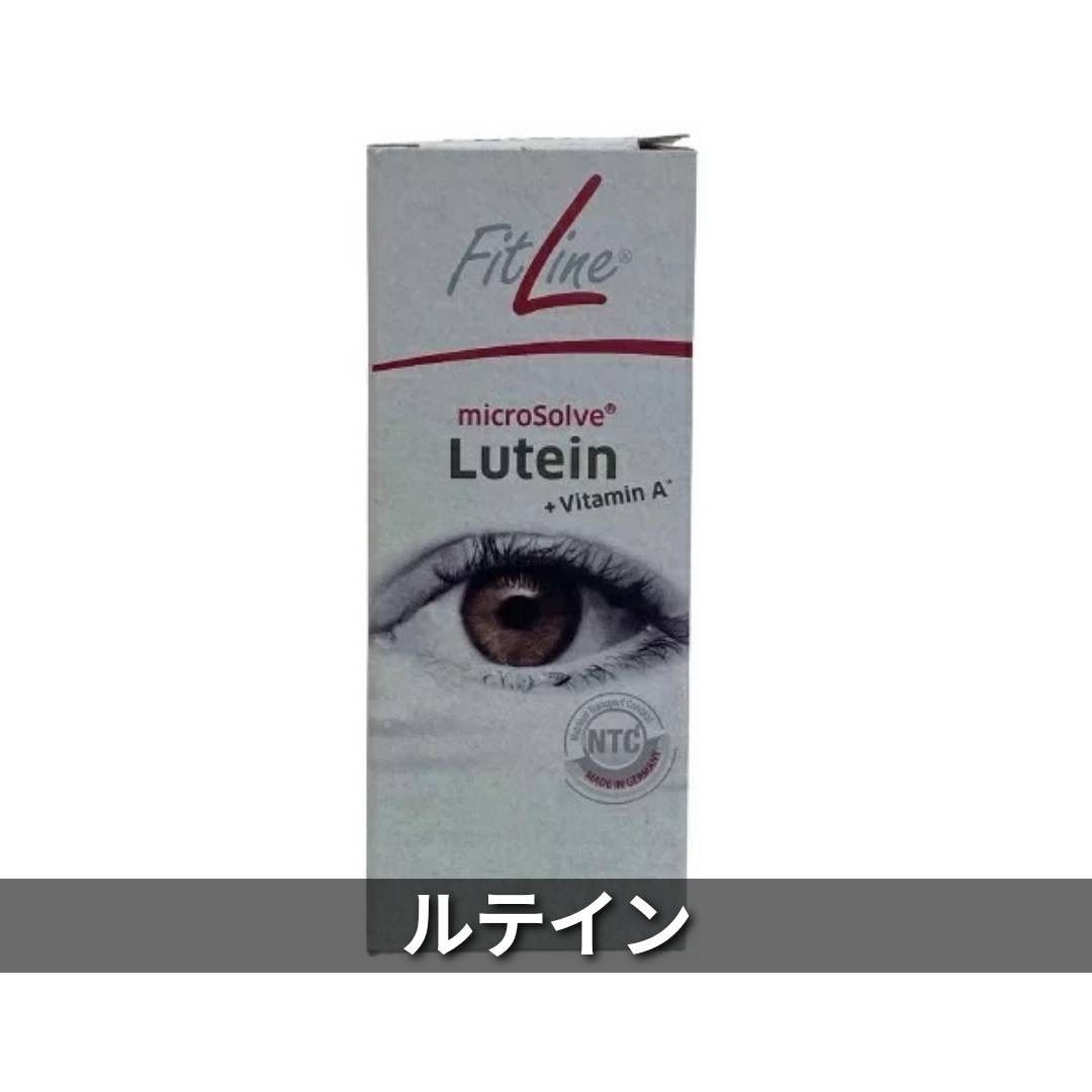 安い ドイツPM FITLINE ルテイン cerkafor.com