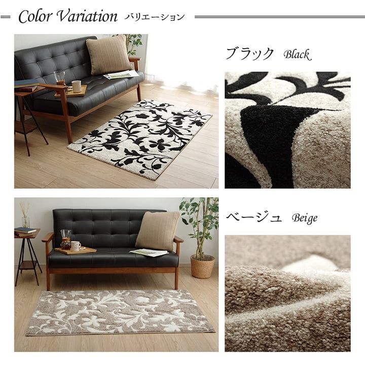 ウィルトンカーペット ネム 80×140cm MARWIL-DEMENAGEMENTS_CH