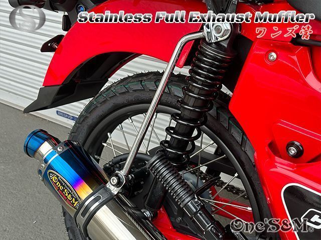 ハンターカブCT125 JA65フルチタンマフラー 限定1セット中古‼️ ハンターカブ フルエキゾーストマフラー ワンズ管SP CT125 JA65
