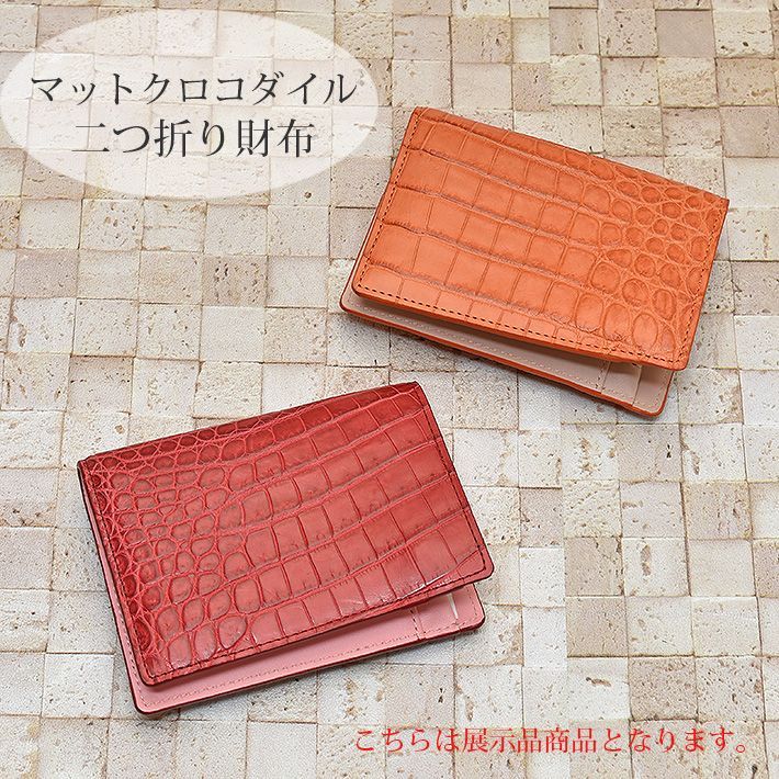 スタースティングレイ エイ ミニ財布 ブラック ST2-13 70821 超希少