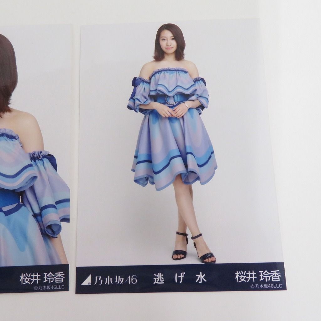 瀬戸店】乃木坂46 桜井玲香 生写真3枚セット（コンプ）逃げ水【351