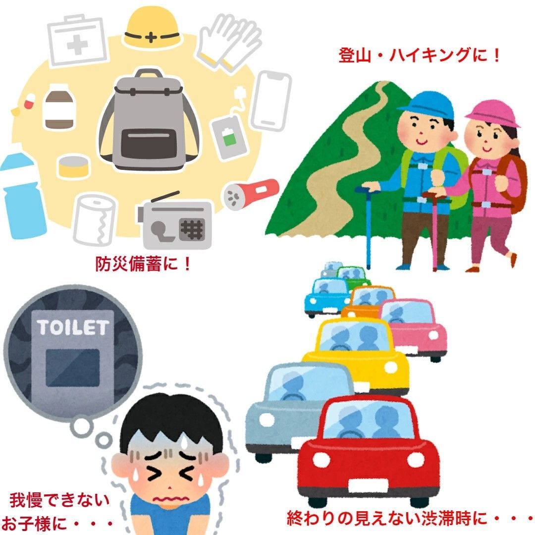 アウトドア