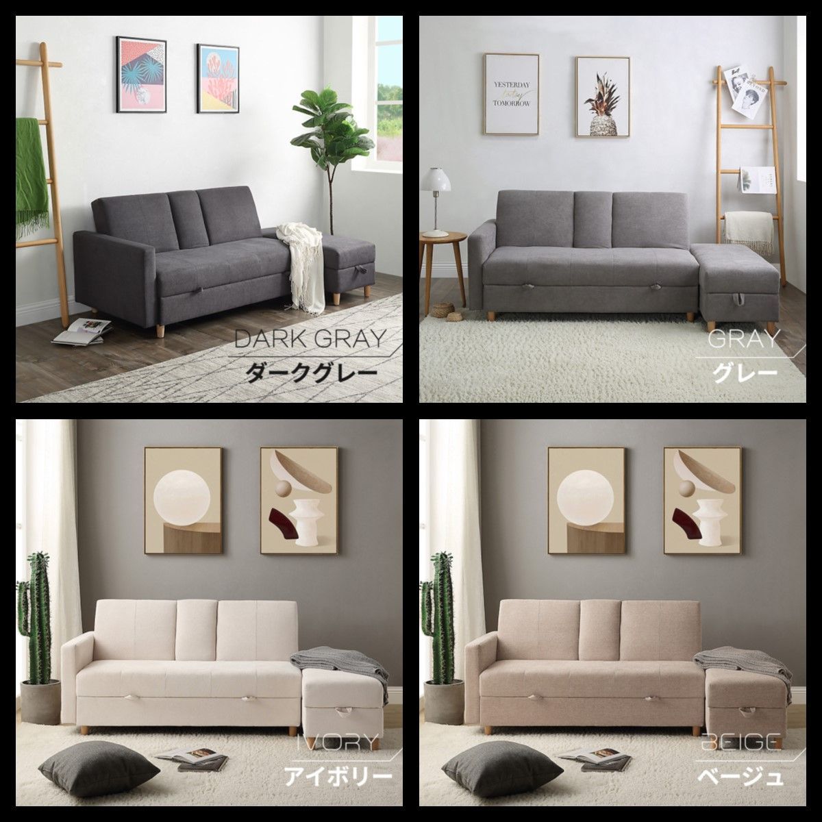 ソファー 3人掛け 多機能ソファベッド収納機能引き出し オットマン