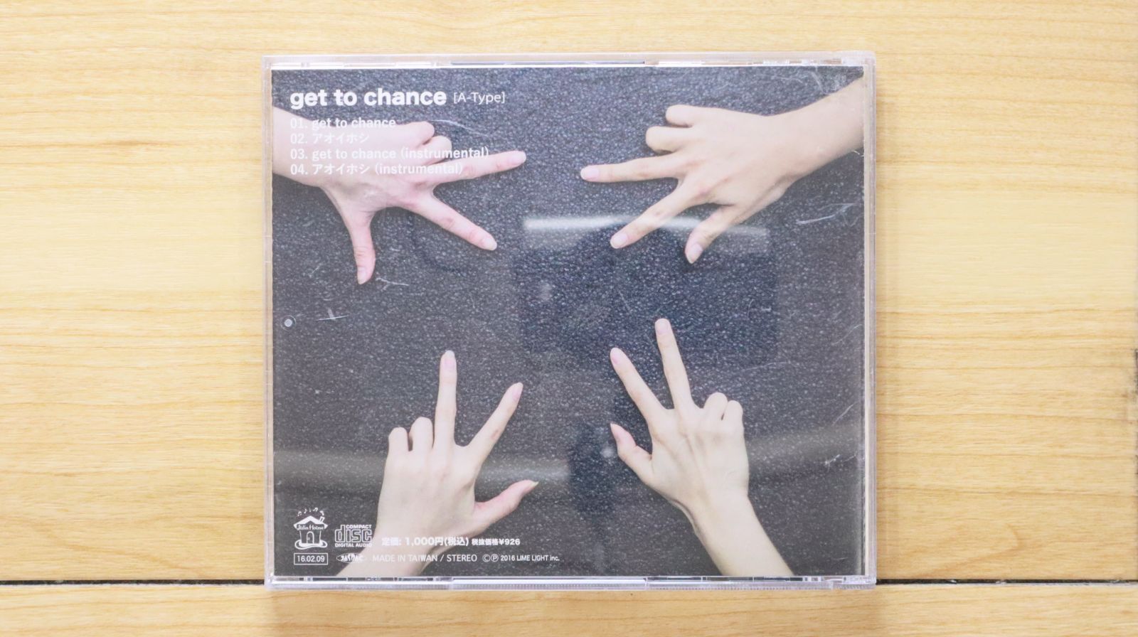 ワンダーウィード 新品未開封 get to chance C-Type [CD] 国内盤CD☆ワンダーウィード/WONDER WEED□ get to chance[A