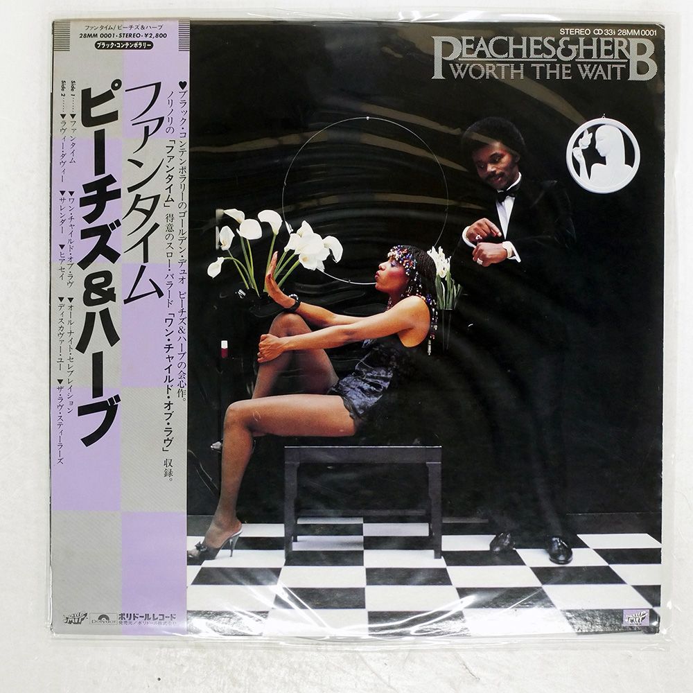 帯 国内盤 PEACHES & HERB/WORTH THE WAIT/POLYDOR 28MM0001 LP