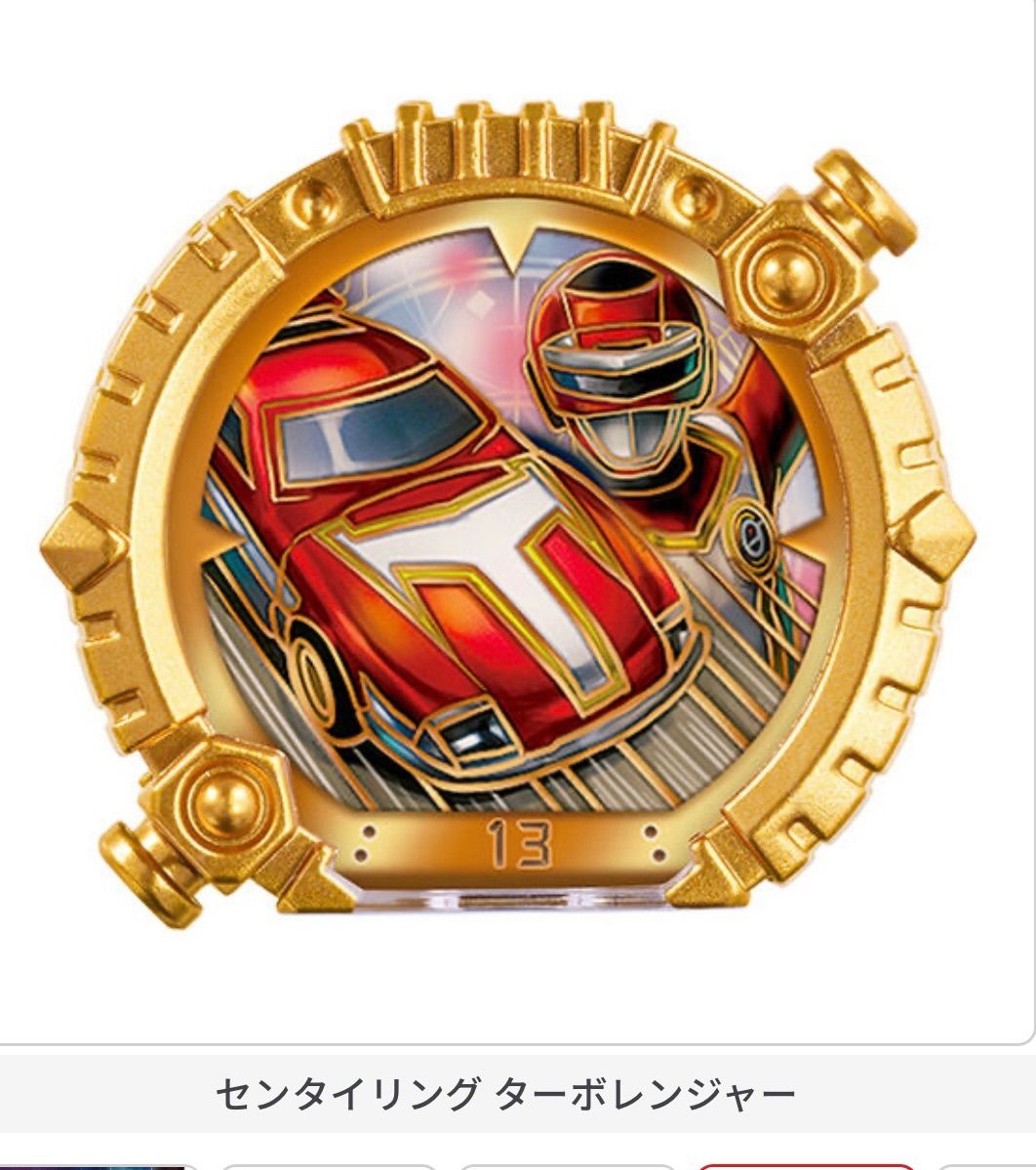 6種フルコンプセット】ナンバーワン戦隊ゴジュウジャー GP