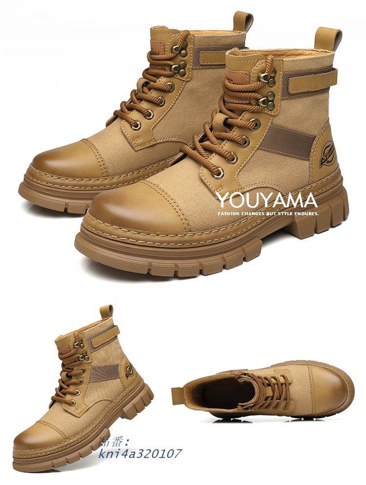 メンズファッション 秋冬