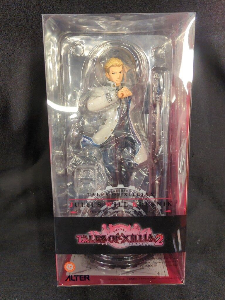 アルター テイルズ オブ エクシリア2 ユリウス・ウィル