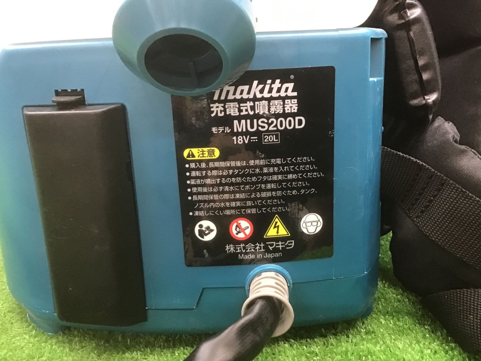 送料無料 動作品 □マキタ 18V 充電式噴霧器 本体のみ MUS200DZ□アクトツール富山店□P STEELWINDOWSANDDOORS_COM
