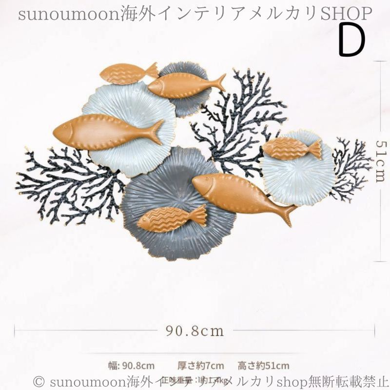 ウォール
