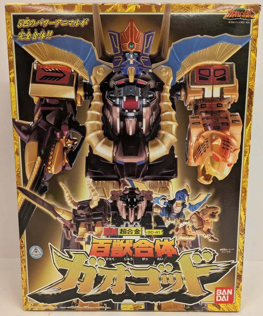 （期間限定値下げ）超合金ガオゴッド 2025年最新】超合金 ガオゴッドの人気アイテム - メルカリ