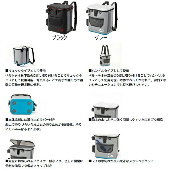 ≪ 25年 新商品 ≫ ダイワ タックルリュック A グレー 28 L