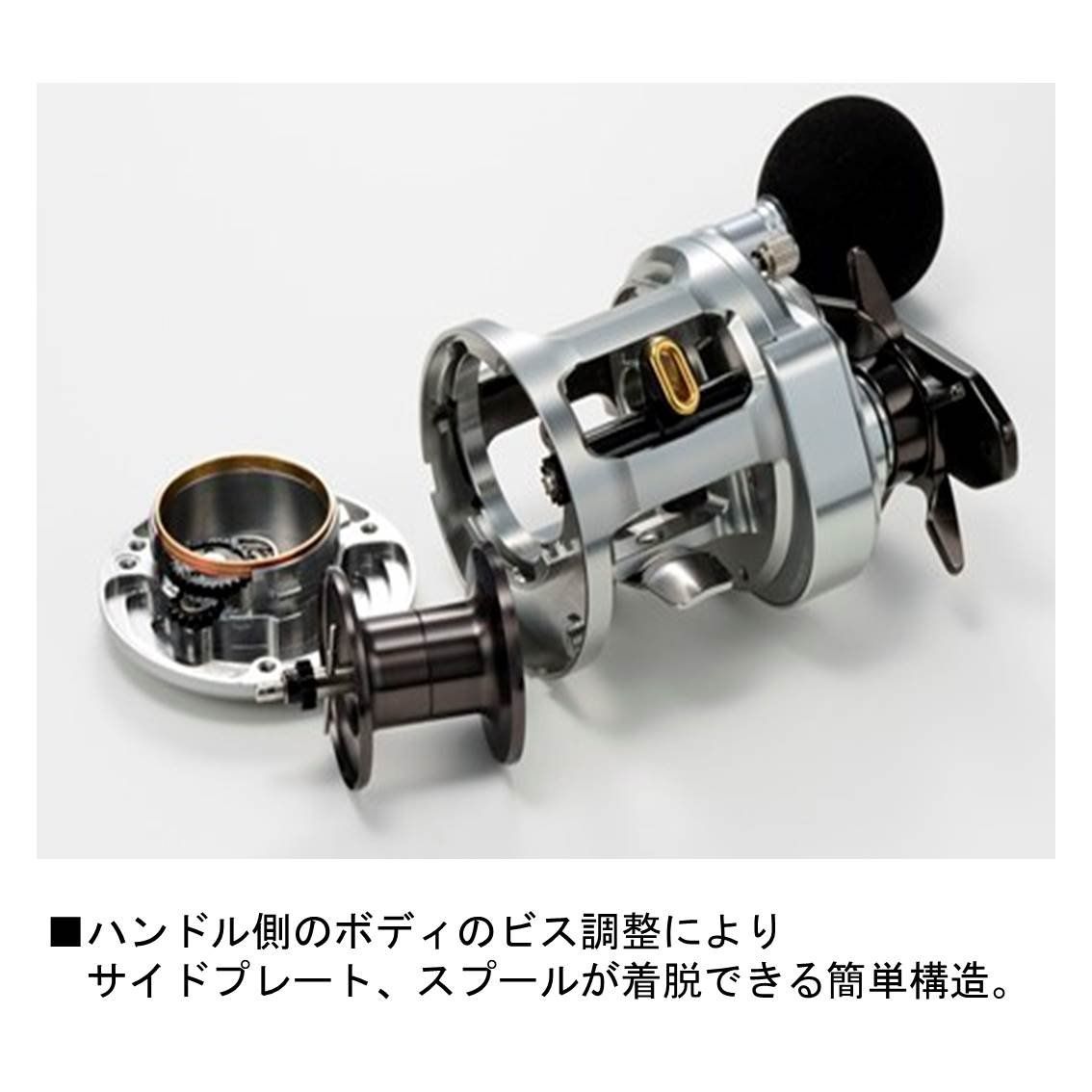 中古 Daiwaベイトリール 15 キャタリナ ベイジギング 100SH-L 中古