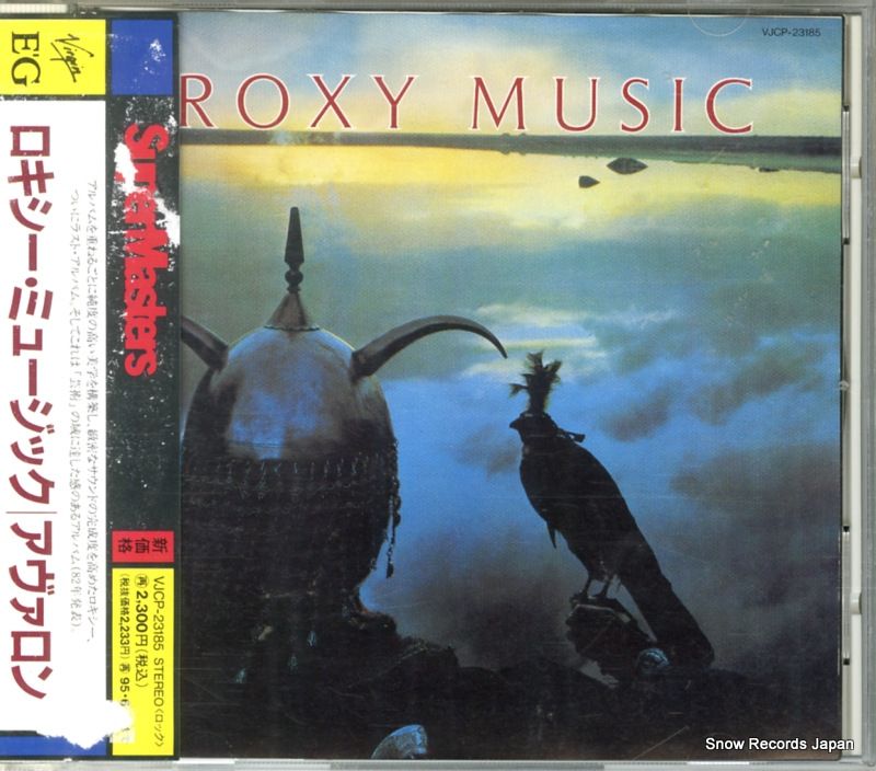 ★MQA-CD◇ロキシー・ミュージック / アヴァロン★ROXY MUSIC ☆MQA-CD◇ロキシー・ミュージック / アヴァロン☆ROXY MUSIC