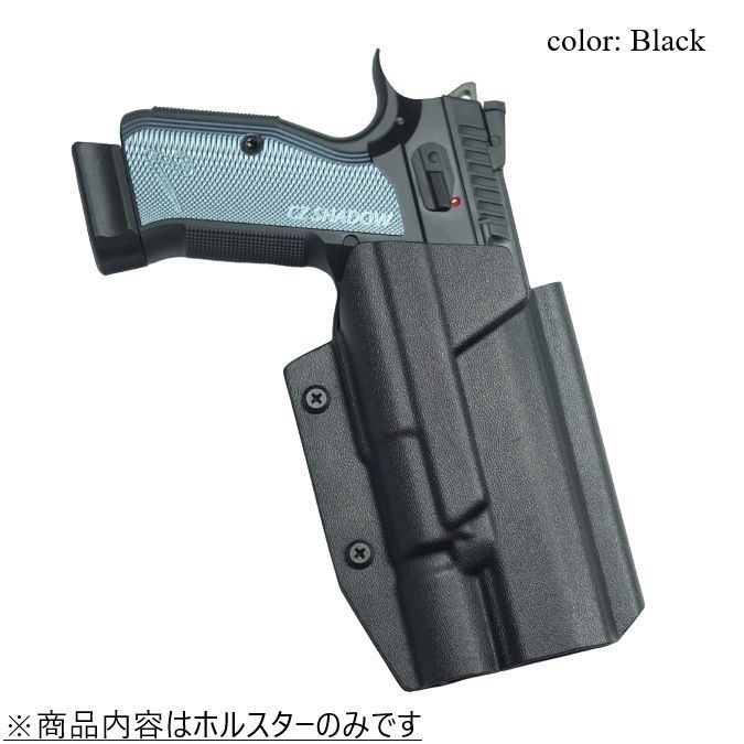 T*o様 絶版ニユーナンブ式ホルスター未使用 六七五 HK45 X300U ライト 専用 カイデックスホルスター 右用