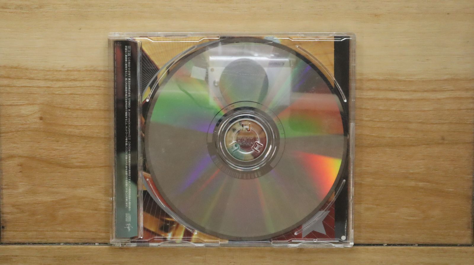 椎名林檎　ポーチセット 椎名林檎 ポーチセット 椎名林檎☆ポーチ☆伊勢丹新宿店限定