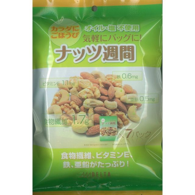 柚木沙弥郎 染絵(大) 野菜かご 柚木沙弥郎 染絵(大) 野菜かご 民藝862