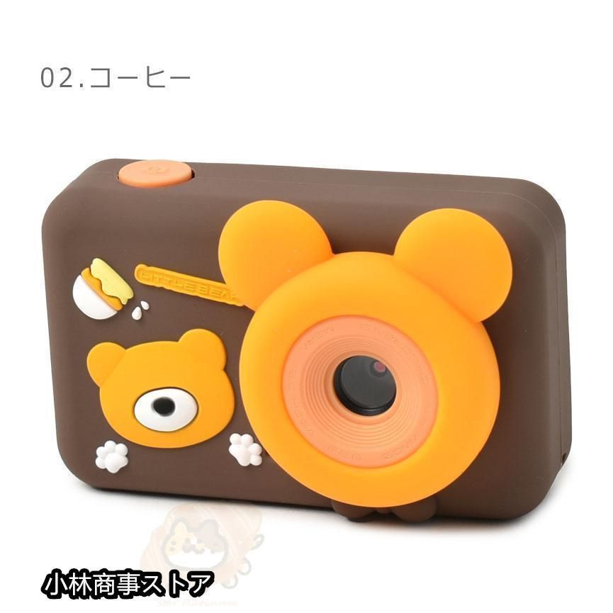 子供