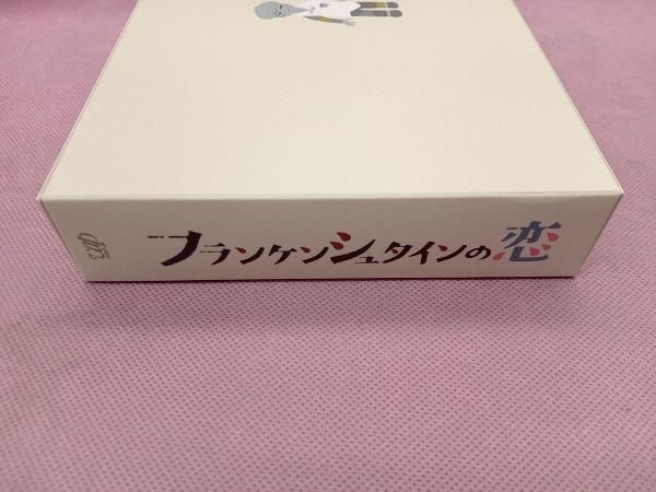 フランケンシュタインの恋 Blu-ray BOX(Blu-ray Disc) 【公式通販】