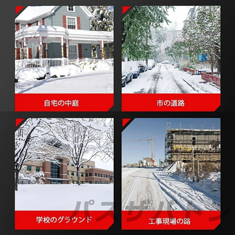 スコップ 雪飛ばし
