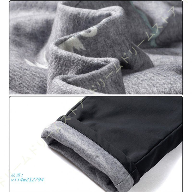 テーパード 防寒