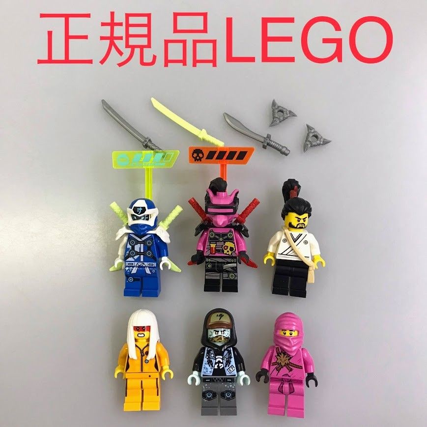 正規品 LEGO レゴ ニンジャゴー ミニフィグ 6個 おまけ付き まとめ売り 