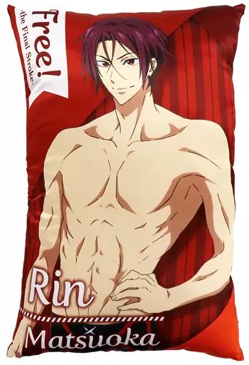 Free! ビッグおまんじゅうクッション2 松岡凛