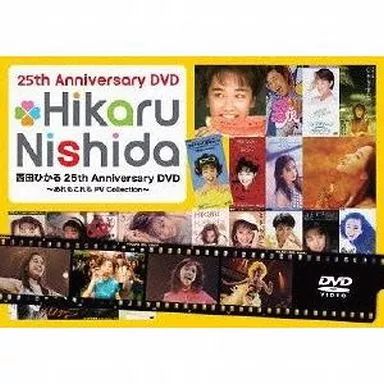邦楽DVD 西田ひかる 25th Anniversary DVD 西田ひかる~あれもこれも PV Collection~