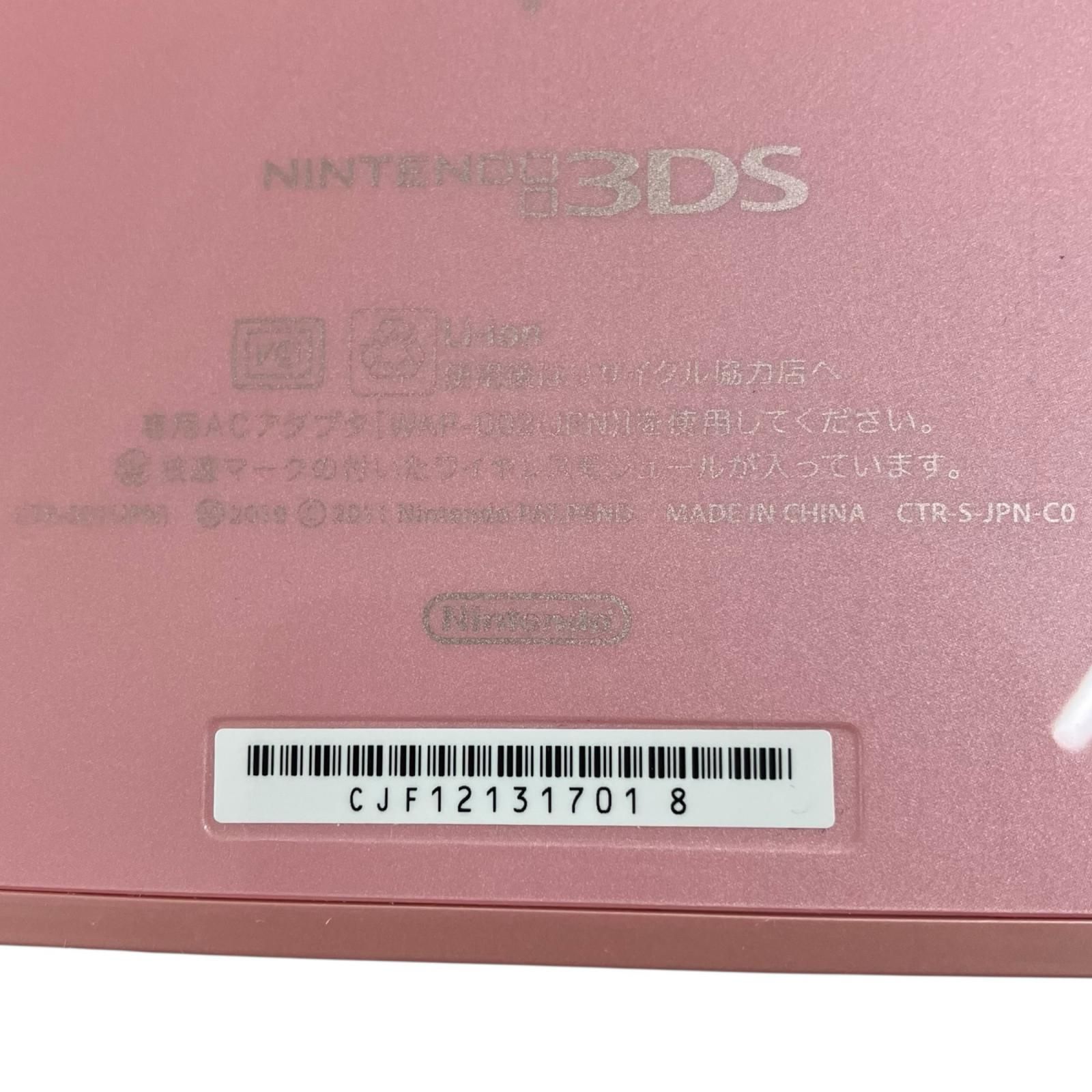 186000 美品☆ 現状品 Nintendo 任天堂 ニンテンドー3DS CTR-001 