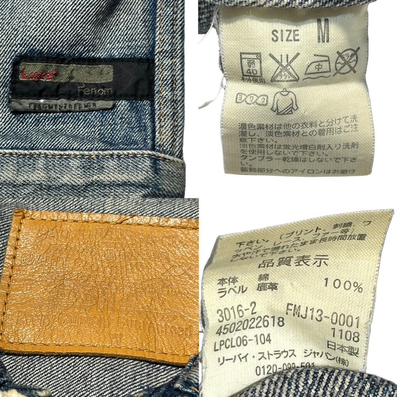 Levi’s Fenom フェノム スウェード トラッカー ジャケット Lサイズ Levi's Fenom フェノム 1st tracker jacket M - メルカリ