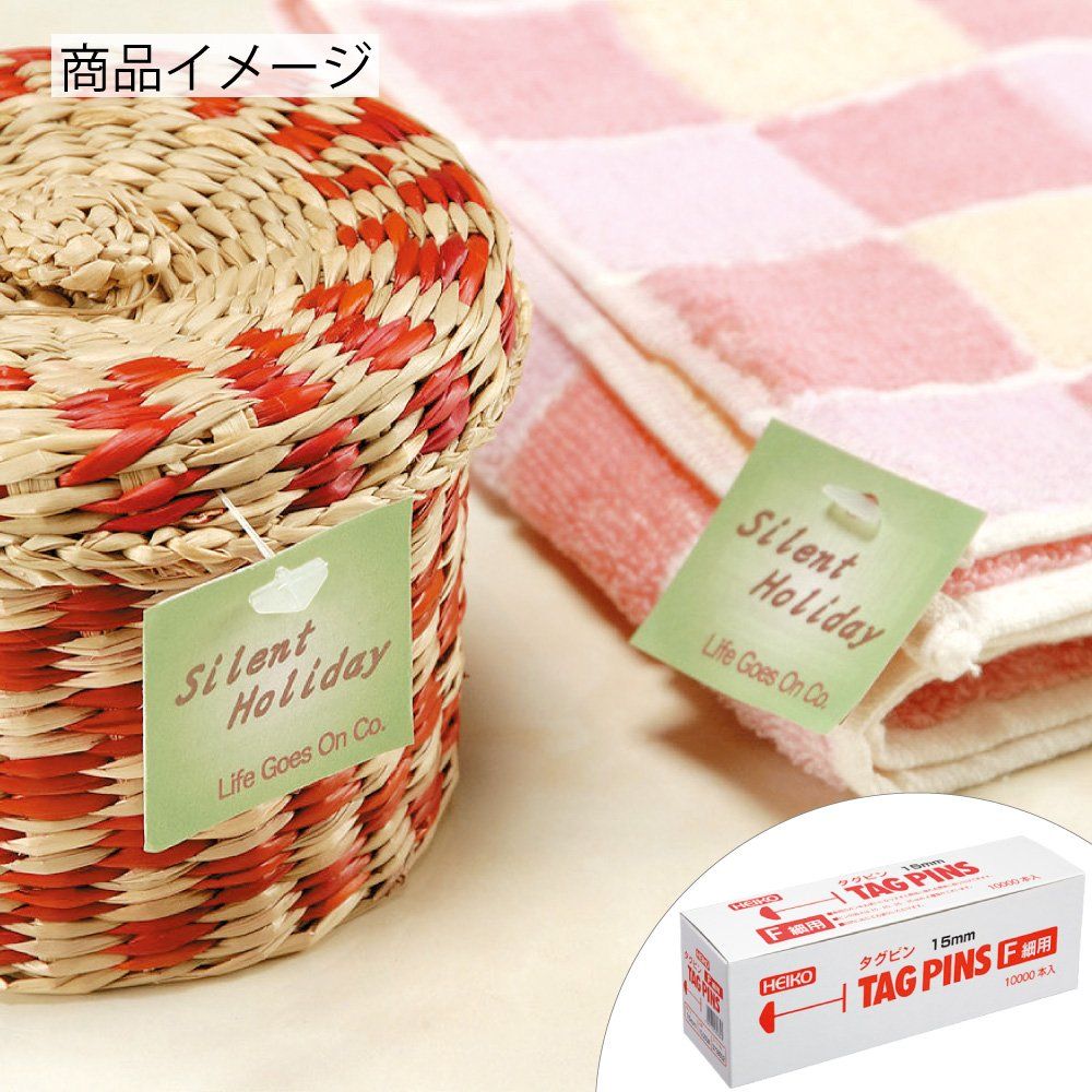 HEIKO ヘイコー タグピン 細用 25mmタイプ 10000本入 003738802 25ｍｍ