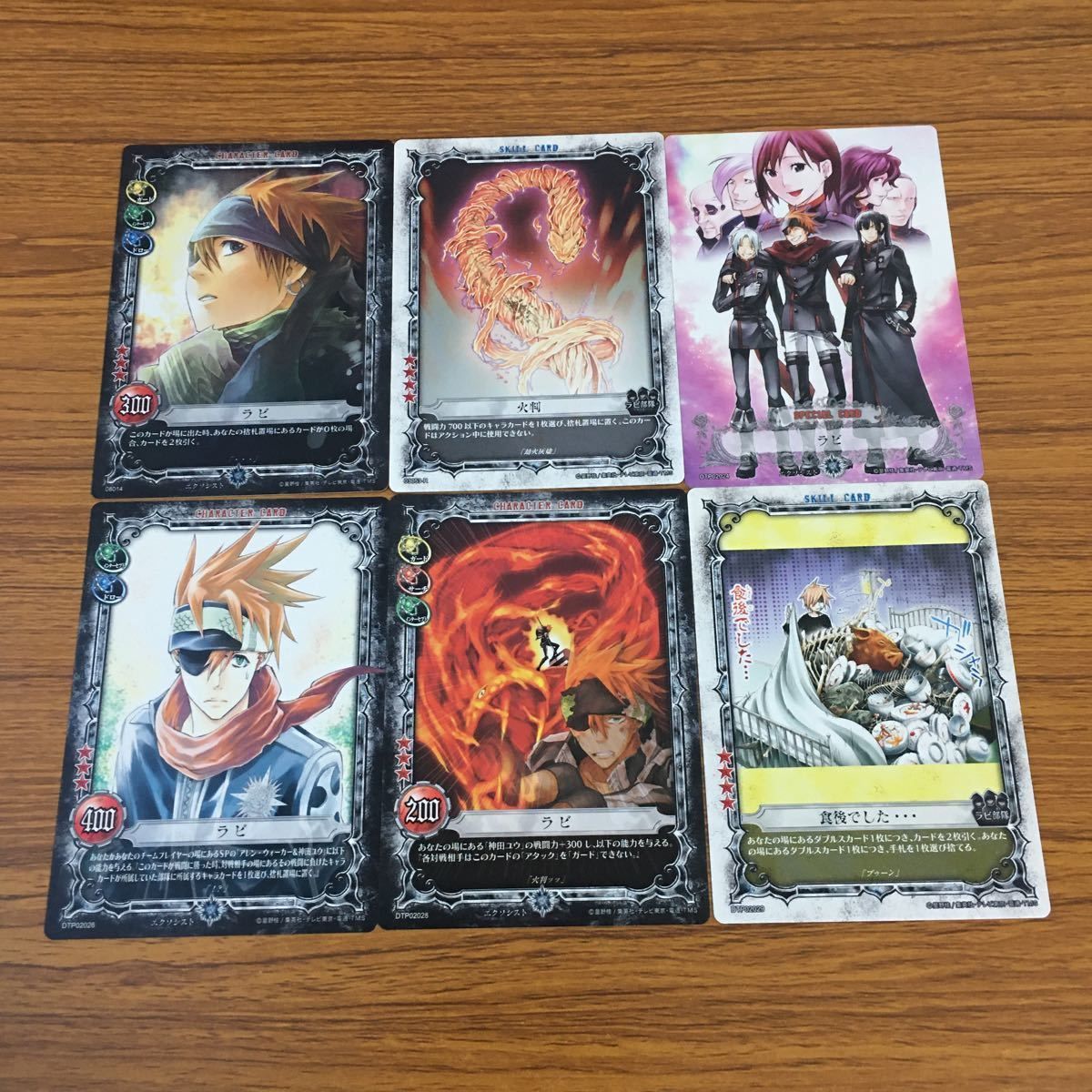 亜54 カード トレカ まとめ KONAMI Dグレ ディー グレイマン D Gray