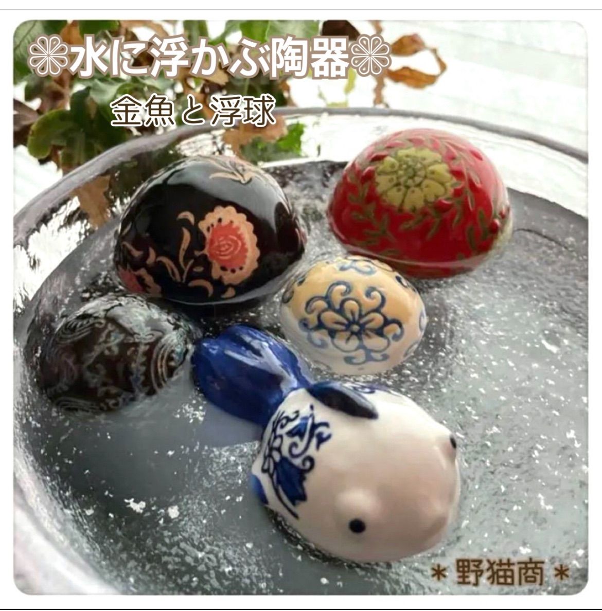 ハンドメイド 食器 7枚セット はなかぜ 【公式通販】